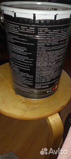 Краска по металлу 3 в 1