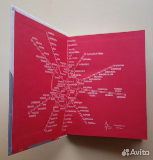 Метрополитен Московский. Описание линий 78г