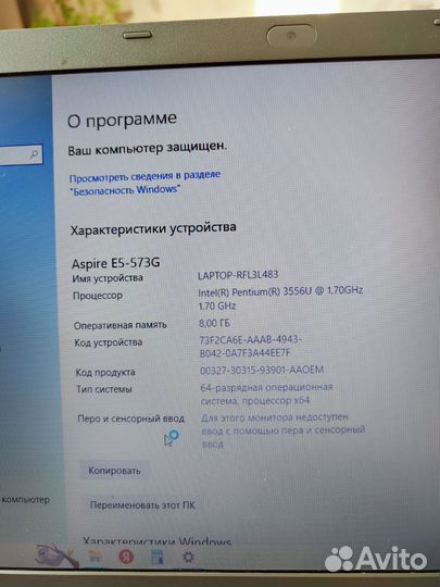 Acer aspire e5-573
