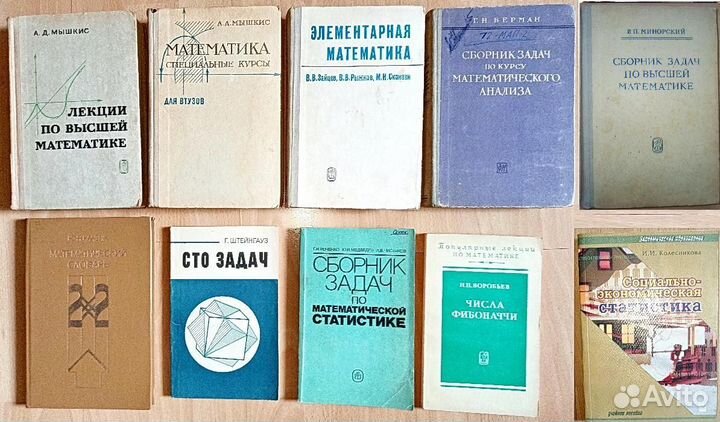 Учебники 5-11 классы+ для вузов