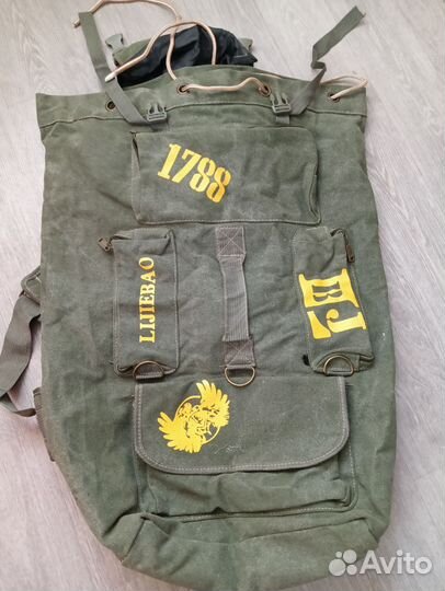 Рюкзак туристический походный