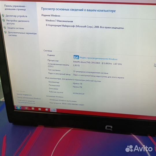Моноблок hp compaq 20
