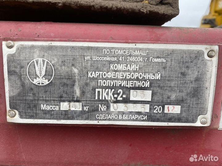 Комбайн Палессе РТ-25, 2012