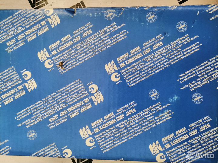 Колодки Тормозные Барабанные Mitsubishi L200 K6741