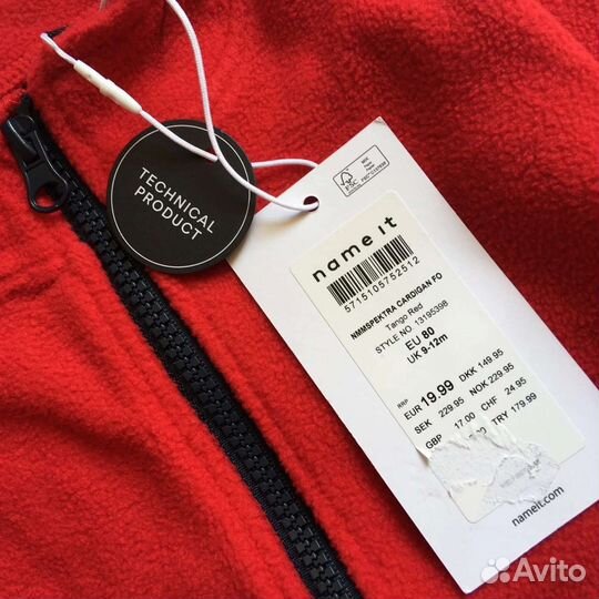 Новая флисовая толстовка для мальчика 80