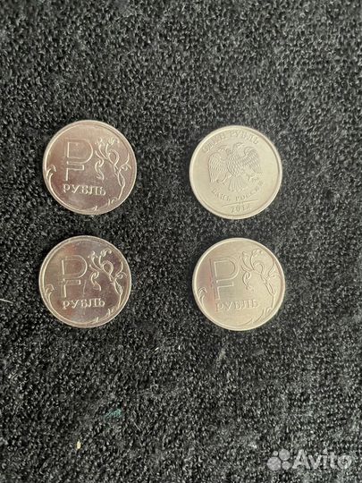 Юбилейная монета 1, 2, 5 р РФ