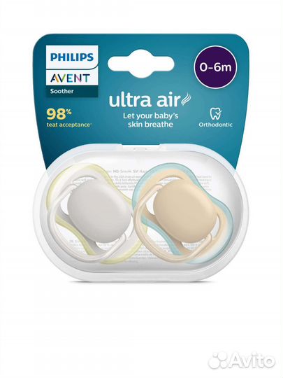 Пустышка avent 2 шт с контейнером