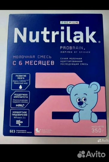 Детская смесь Нутрилак 2
