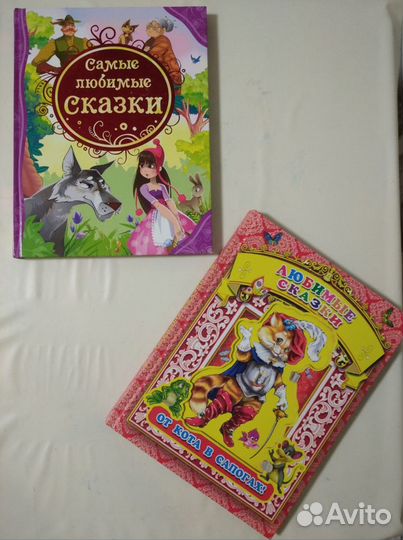 Детские книги