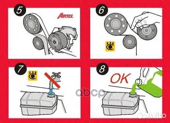 Помпа водяная mazda 3 1.4 1831 Airtex