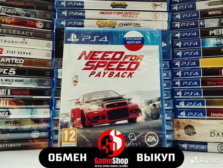 Need For Speed PayBack PS 4 Новая