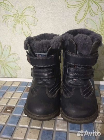 Сапоги зимние для мальчика 22 размер