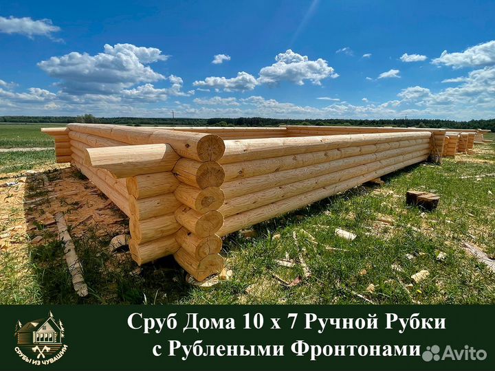 Дом из Сруба Ручной Рубки