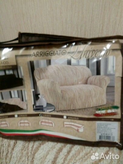 Еврочехол на диван