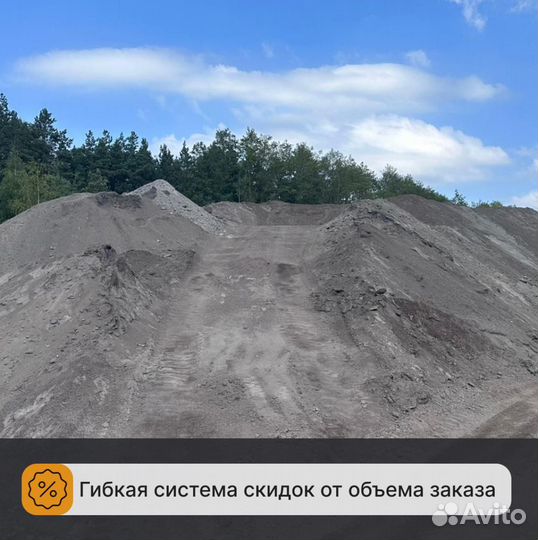 Скрап чермет новый