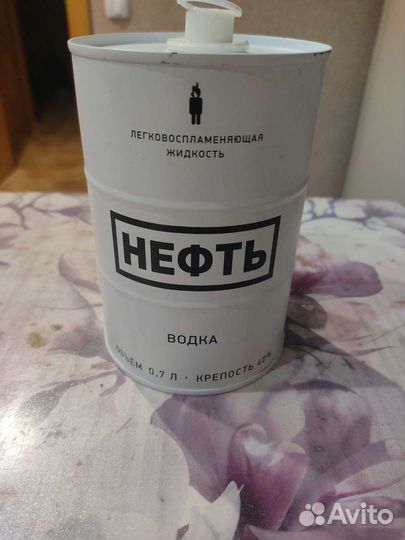 Бутылка нефть ж/б