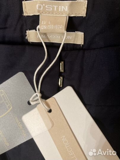 Ostin брюки женские