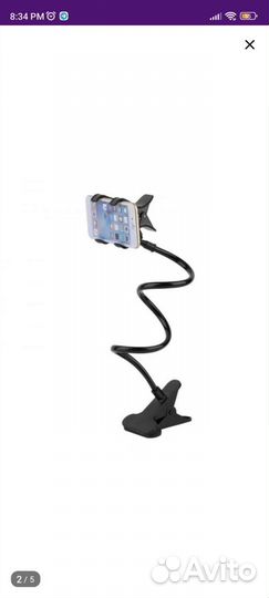 Держатель для телефона