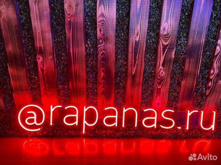 Неоновая вывеска от производителя