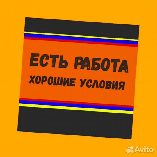 Сборщик Выплаты еженедельно Без опыта М/Ж