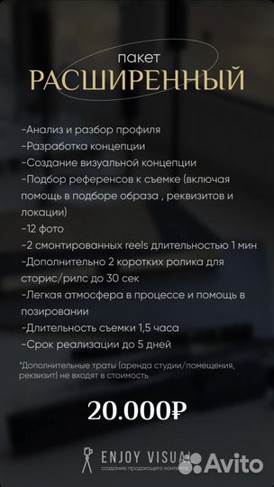 Видеограф /Контент-съемка/ Мобильная съемка