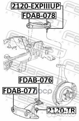 Опопра шаровая верхняя ford explorer 2002-2011