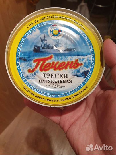 Печень трески сделана в море
