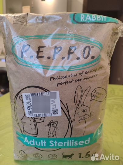 Сухой корм для кошек Peppo