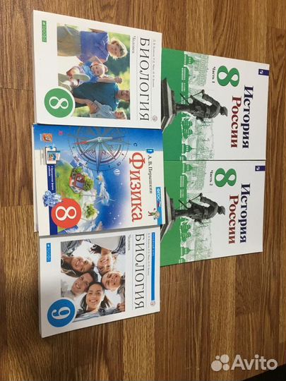 Учебники новые 8 и 9 класса