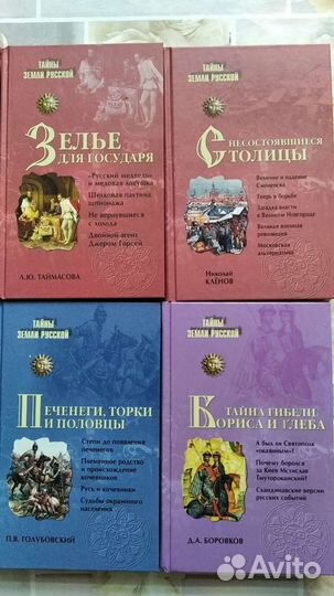 Книги серии 