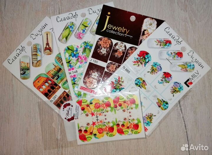 Наклейки для ногтей 20шт
