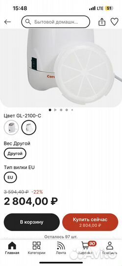 Озонатор воздуха с ионизатором,аромадиффузором