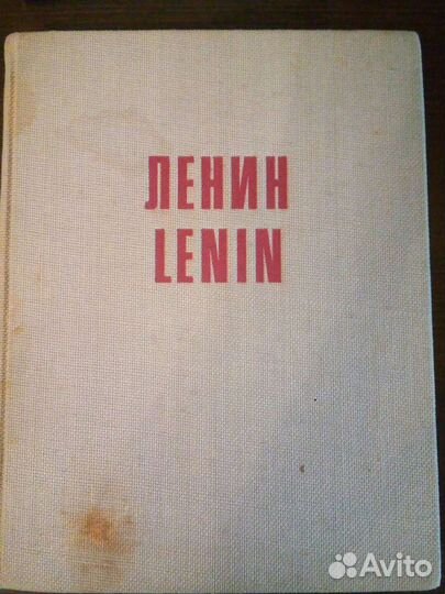 Полное собрание сочинений В.И.Ленина. 5е издание