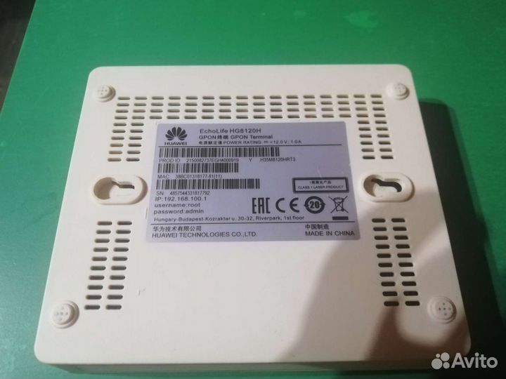 Оборудование ростелеком