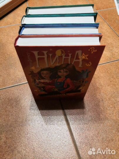 Книги. Коллекция из 4х книг. Нина