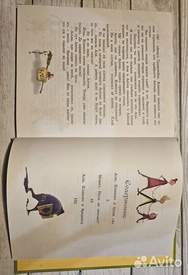 Ирина Токмакова книга