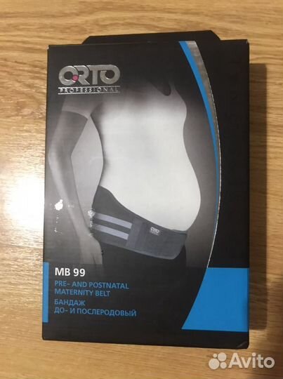 Бандаж для беременных