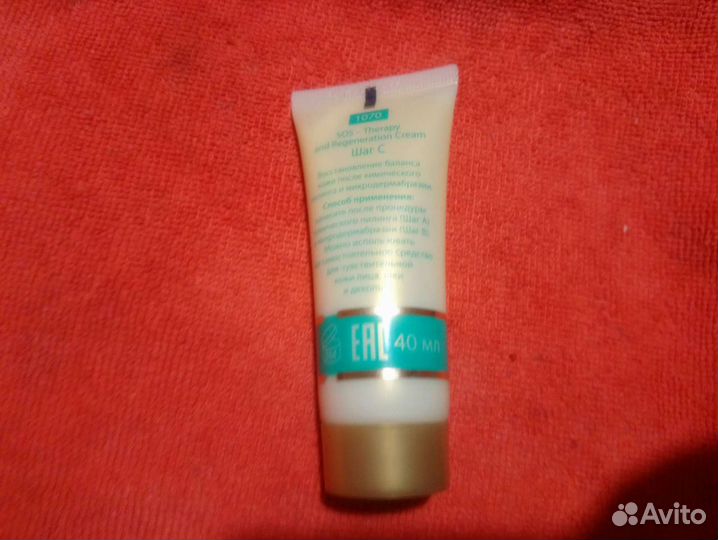 Крем Faberlic expert Восстанавливающий