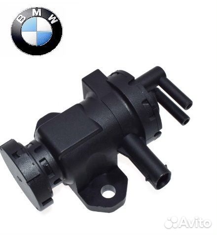 Клапан электромагнитный BMW. Новый