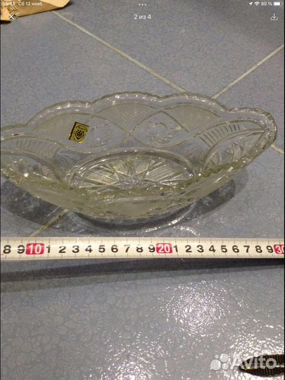 Хрустальная ладья СССР