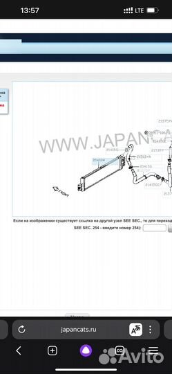 Радиатор охлаждения турбин infiniti q50 VR30ddtt