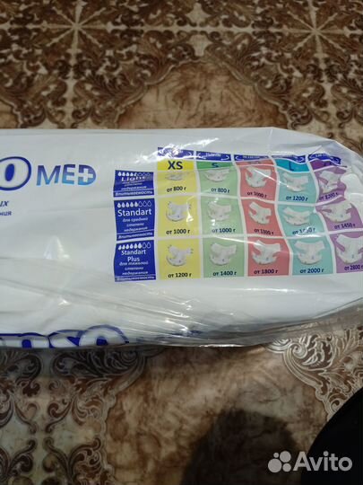 Памперсы для взрослых 3