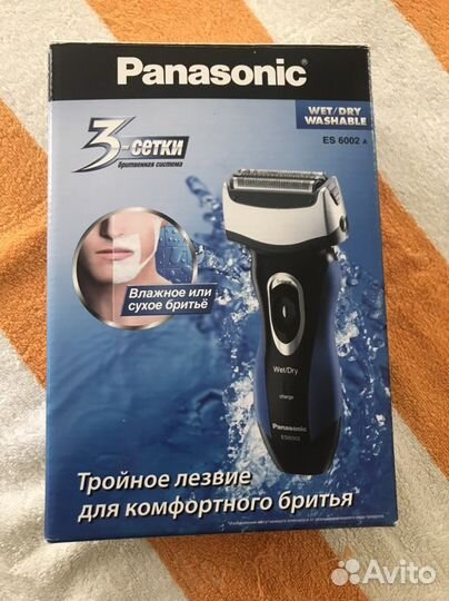 Бритва электрическая panasonic бу