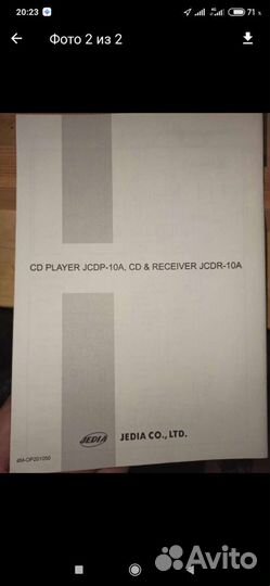 Сd плеер jcdp-10а