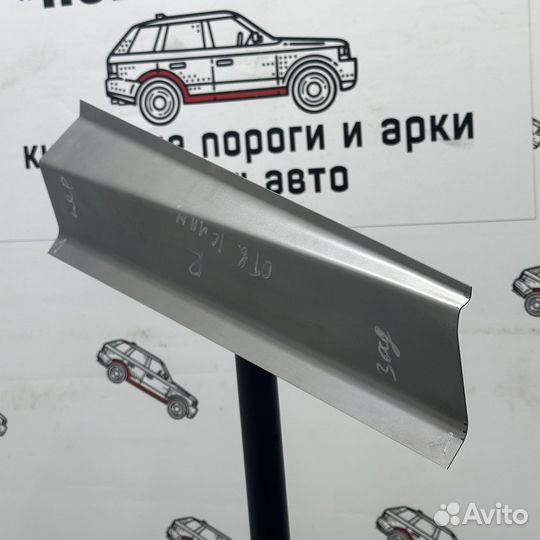 Клин ответной части порога Toyota Land Cruiser 200