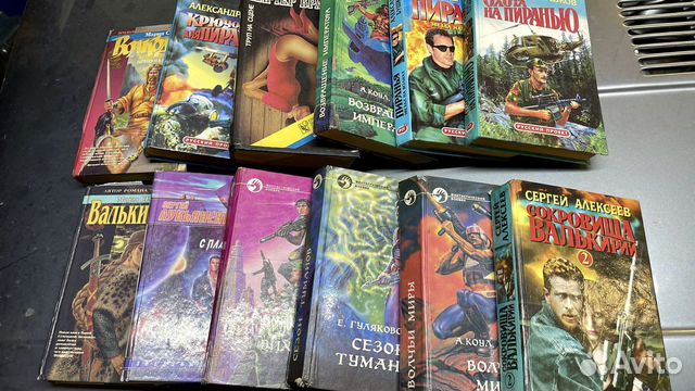 Фантастика