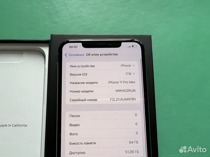 iPhone 11 Pro Max, 64 ГБ