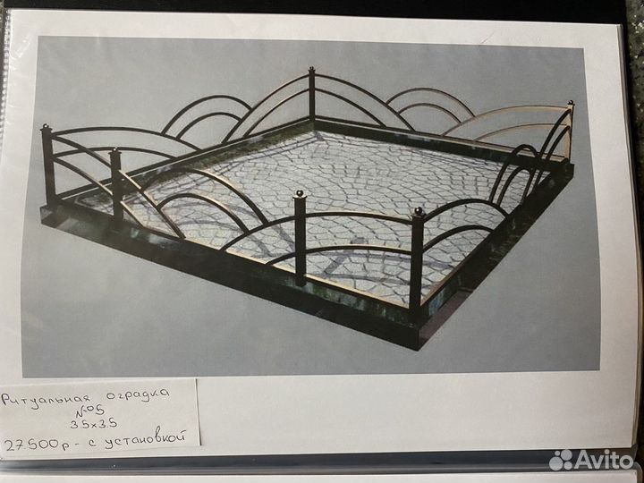 Ритуальные оградки