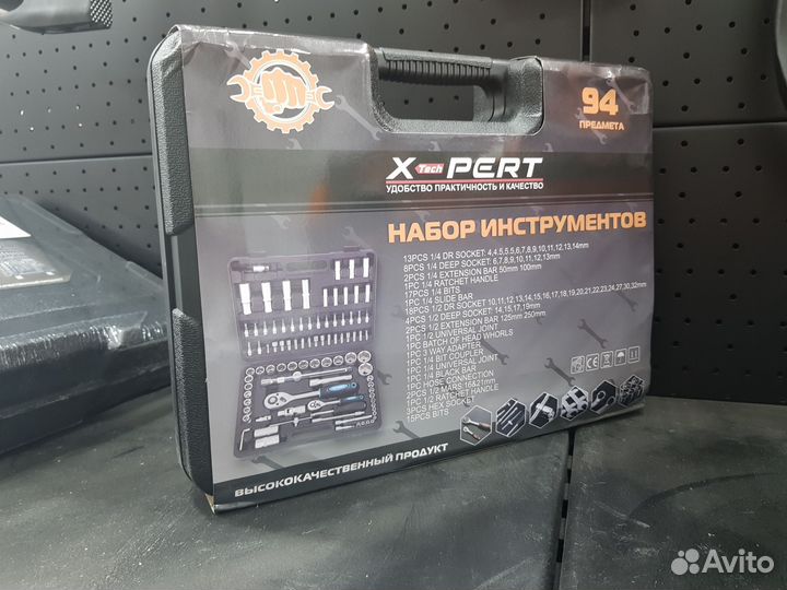 Набор головок и принадлежностей, 94 пр., X-pert