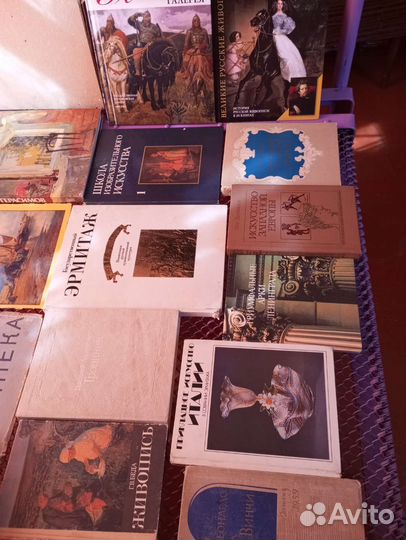 Книги по искусству и живописи